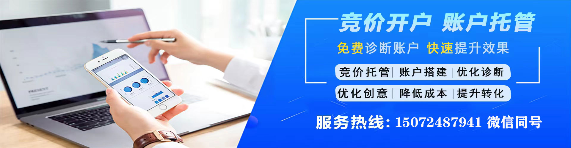 贞丰百度开户高返点